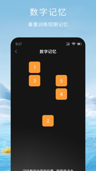 ѵϷapp v1.0.0 ׿3