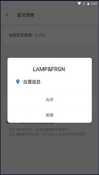 lamp&frgnַΧapp v1.1.0 ׿0
