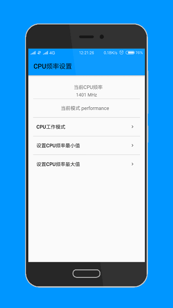 高级工具箱手机版vDZH-1.5.5 安卓版 1