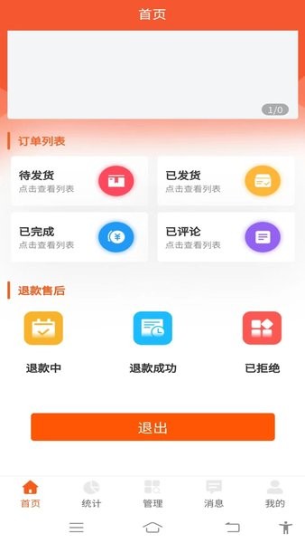 提瑅粟App