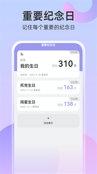 超强管理助手appv1.0.0 安卓版 2