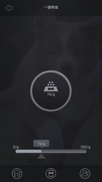 feedwell-c智能寵物喂食器appv1.9.0 安卓版 1