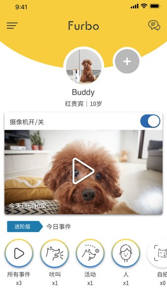furbo宠物摄像头v6.61.0 安卓版 2