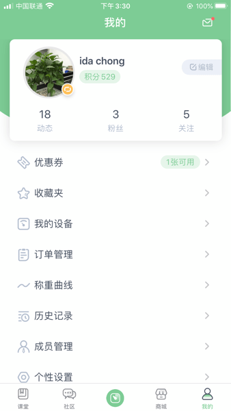 սappٷ(ԭֽ) v6.8 ׿ 0