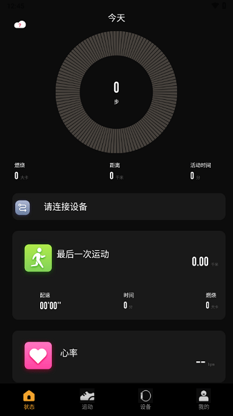 WerfitProٷ v1.0.5 ׿2