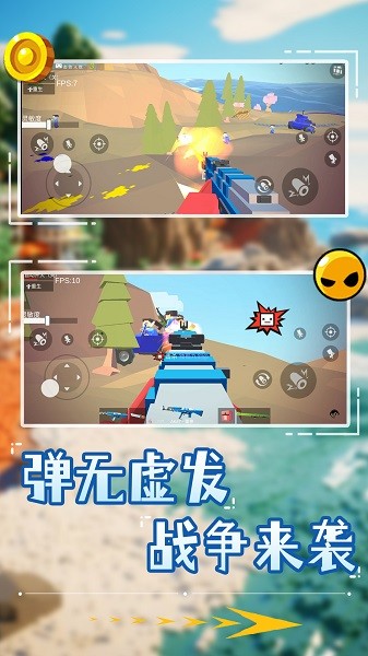 像素狙击特种兵游戏v2.0.0 安卓版 2