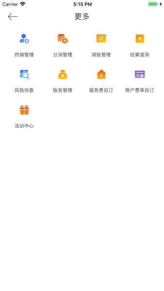 金控管家app最新版v2.2.1 安卓版 1