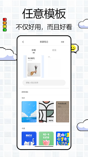 boardnotes° v1.0.1 ٷ 2