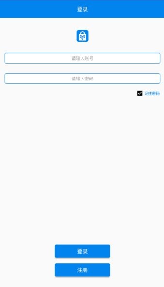 蚂蚁居家app