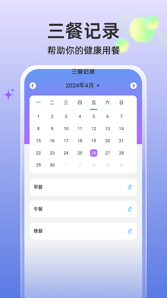 高效文件大师免费版v1.0.2 2