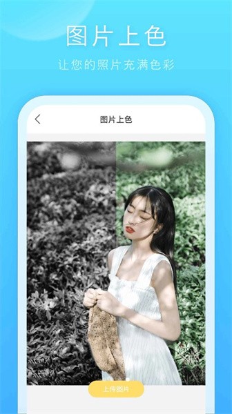 古相机app(4)