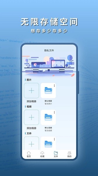 阅读浏览器appv5.4.6 安卓版 3