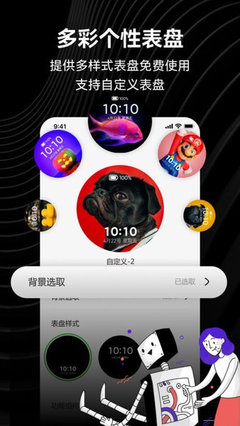 小希爱玩App