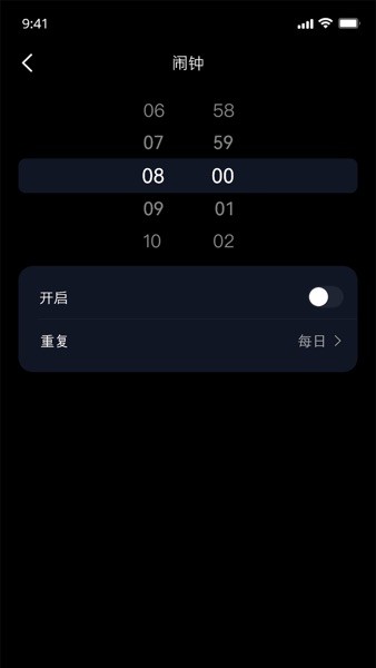 MetawatchAppv1.7.9 官方安卓版 3