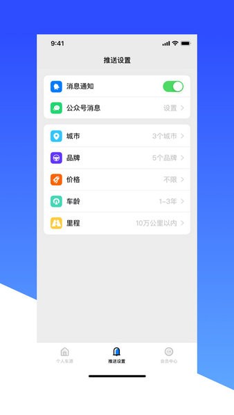 车燕v1.0.1 安卓版 2