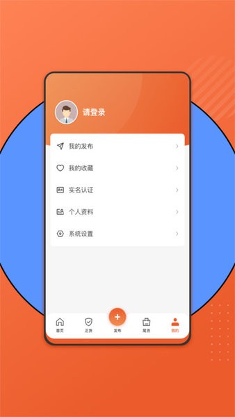 百晓哥v1.0.5 安卓版 2