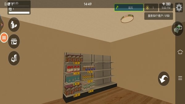 女生超市疯狂购物小游戏v1.0 安卓版 2