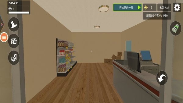女生超市疯狂购物小游戏v1.0 安卓版 3