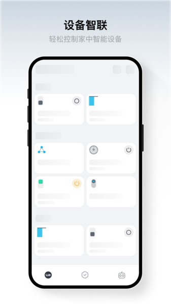 臥安智能家居appv1.1 安卓版 1