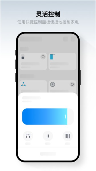 臥安智能家居appv1.1 安卓版 2