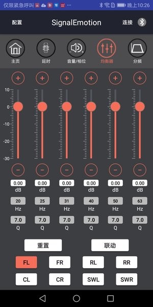 signalemotionapp v2.3 ׿2