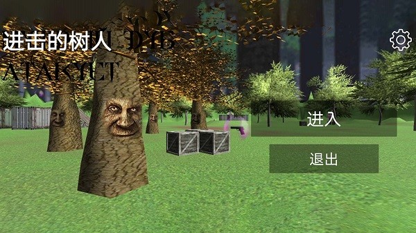 战地王者精英游戏v1.0.0 安卓版 3