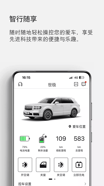 世籍荟官方app(1)