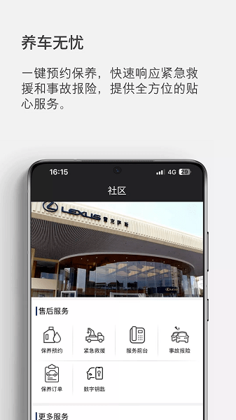 世籍荟官方app(2)