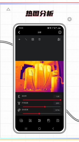 睿探测温分析系统v1.6.5 安卓版 1