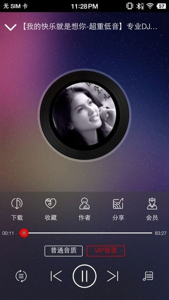 嗨瑶音乐网appv4.0.4 安卓版 2