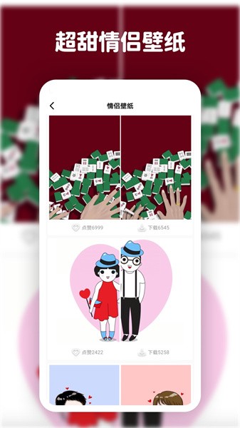 爱尚高清动态壁纸app(3)