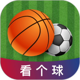 看个球体育直播app最新版 v2.3.3 安卓版