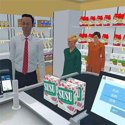超市真实模拟器游戏 v1.0  安卓版