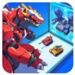 机械恐龙战争游戏(Mech Dinosaur War) v1.1.5 安卓版