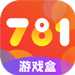 781游戏平台app