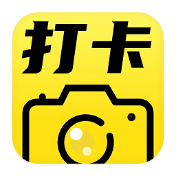 水印相机记录app v1.1.2 安卓版