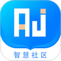 安杰智慧社区app v1.3.6 安卓版