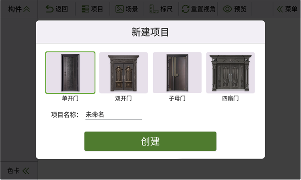 铸铝大师安卓版v1.5.1 免费版 1