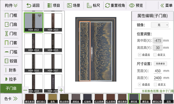 鑄鋁大師安卓版v1.5.1 免費版 2