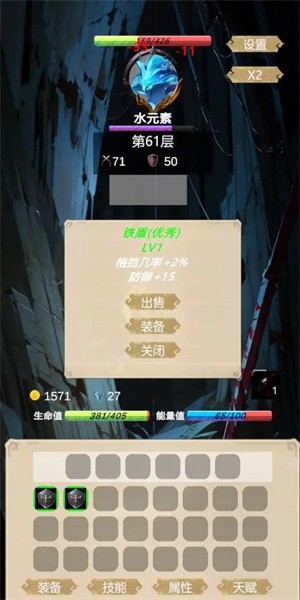 无尽地底手游v1.06 2