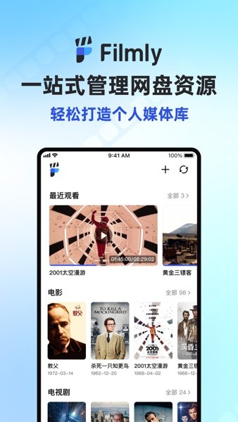 Filmly v1.0.2.0508 ٷ2