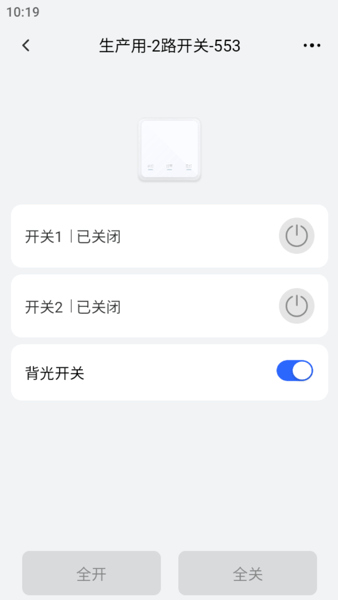 米立智能软件v1.0.0 安卓版 2