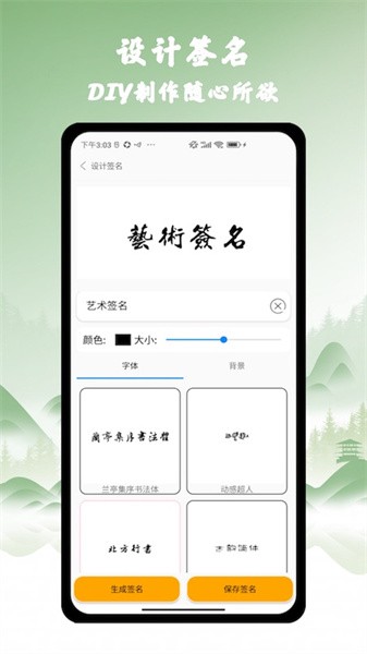 ǩ֮app v1.0 ׿ 0