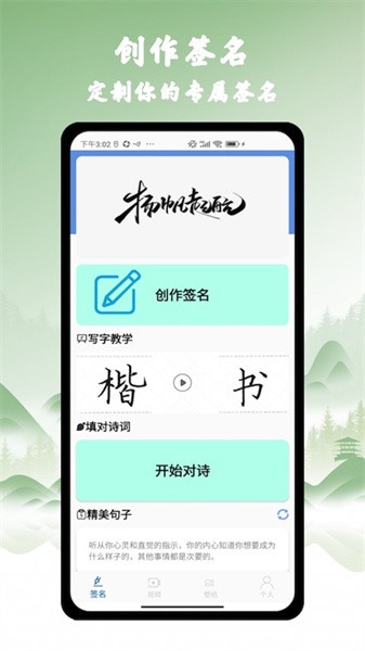 ǩ֮app v1.0 ׿ 1