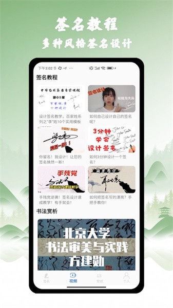 ǩ֮app v1.0 ׿ 2