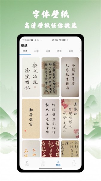 ǩ֮app