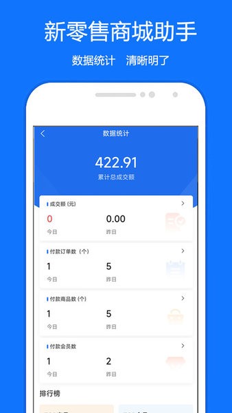 ̳app v4.22.0 ׿3