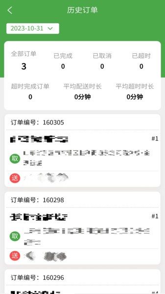 彭ֶ̳app v2.40.9 ׿0