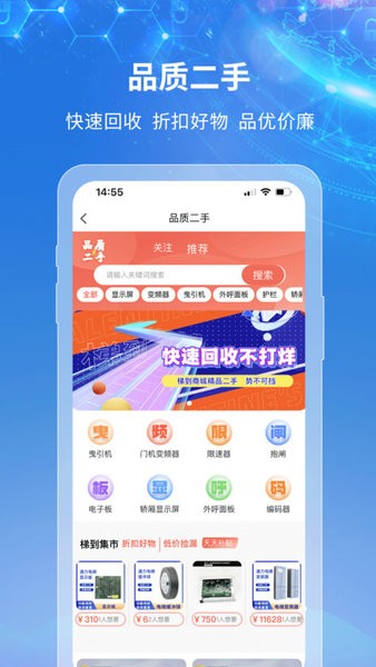 梯到v2.5.6 安卓版 2