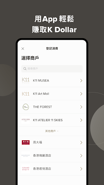 K分賞(香港)v1.0.20 安卓版 2